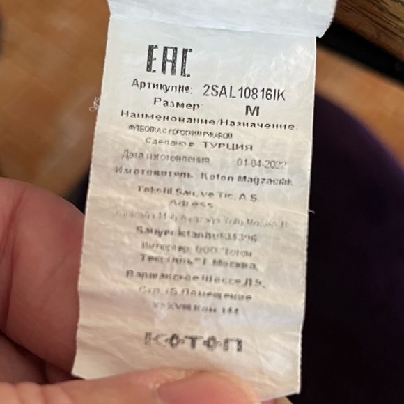 Ole by Koton size M (teenage) white graphic tee. EUC. - Picture 12 of 13